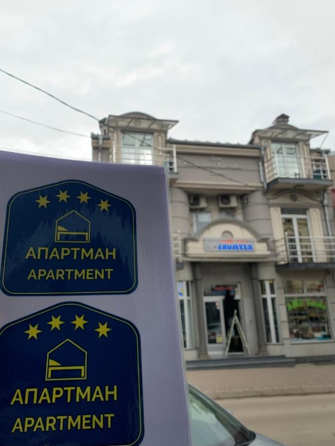 Apartmani Lavazza Vlasotince Exterior foto